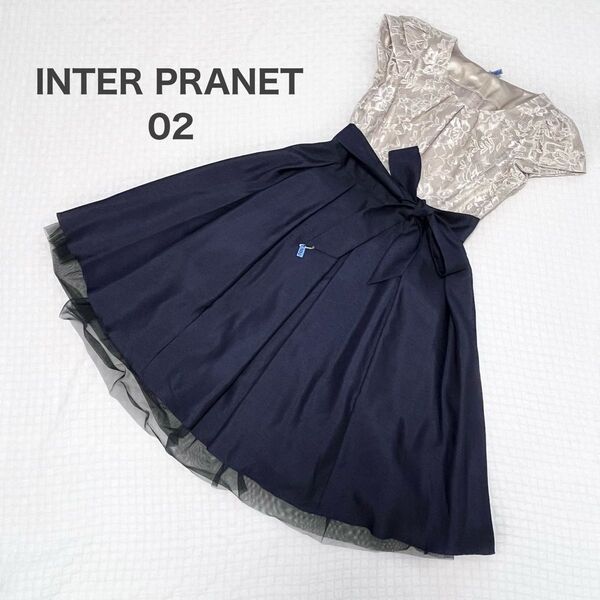 INTER PRANET オケージョン ドレス ワンピース クリーニング
