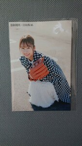 BRODY 2024年4月号 日向坂46 石塚瑶季 セブンネット 特典 ポストカード