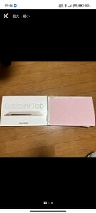 Galaxy Tab S8+ ピンクゴールド 8/256 SM-X800