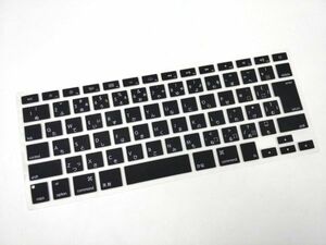 MacBook Air 13/Pro Retina 13/15インチ用 キーボード防塵カバー 日本語 ブラック