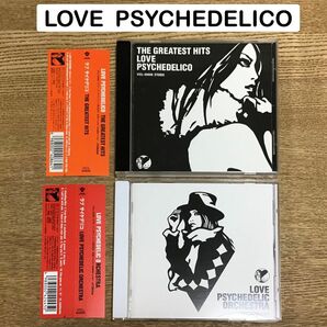 ラブサイケデリコ　LOVE PSYCHEDELICO CD アルバム 2枚