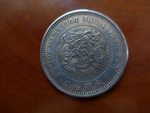 【稀少古銭】 明治八年1875年発行 貿易銀 【Trade Dollar(Silver)】量目27.20g _画像4