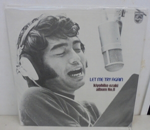 尾崎紀世彦/Let Me Try Again: Kiyohiko Ozaki Album No 8 = 許しておくれ(LP)