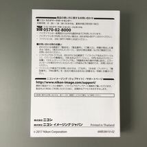 【未使用品 05】ニコン Nikon D7500 使用説明書（正規版・単色刷り・全355ページ）　☆送料無料☆_画像2