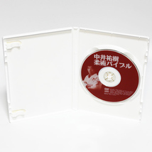 中井祐樹 柔術バイブル DVD ブラジリアン柔術 ◆国内正規 DVD◆送料無料◆即決_画像2