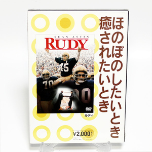 ルディ RUDY 新品 DVD ショーン・アスティン ◆未開封 DVD◆送料無料◆即決