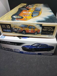 フジミ 1/24 トヨタ TE27 レビン LEVIN 　アオシマ　ニッサン　スカイライン　RS