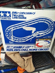 TAMIYA　 ミニ四駆 　オーバルホームサーキット　 立体レーンチェンジタイプ　 