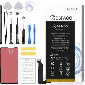 KOSPAOO for Google Pixel 6 バッテリー 第6代 互換 容量4524mAh 3.86V GMSB3電池 