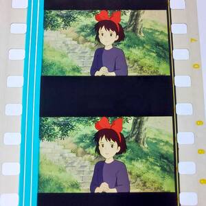 ◆魔女の宅急便◆35mm映画フィルム　6コマ【489】◆スタジオジブリ◆　[Kiki's Delivery Service][Studio Ghibli]