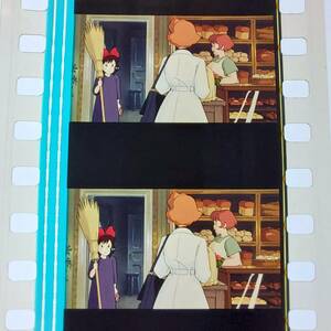 ◆魔女の宅急便◆35mm映画フィルム　6コマ【477】◆スタジオジブリ◆　[Kiki's Delivery Service][Studio Ghibli]