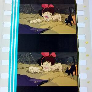 ◆魔女の宅急便◆35mm映画フィルム　6コマ【479】◆スタジオジブリ◆　[Kiki's Delivery Service][Studio Ghibli]