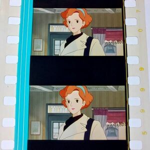 ◆魔女の宅急便◆35mm映画フィルム　6コマ【451】◆スタジオジブリ◆　[Kiki's Delivery Service][Studio Ghibli]