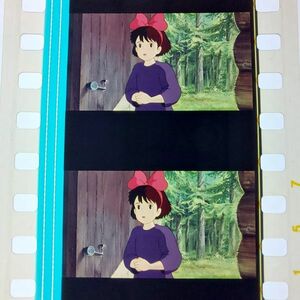 ◆魔女の宅急便◆35mm映画フィルム　6コマ【453】◆スタジオジブリ◆　[Kiki's Delivery Service][Studio Ghibli]