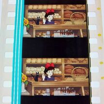 ◆魔女の宅急便◆35mm映画フィルム　6コマ【02】◆スタジオジブリ◆　[Kiki's Delivery Service][Studio Ghibli]_画像1
