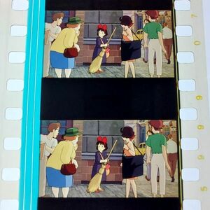 ◆魔女の宅急便◆35mm映画フィルム　6コマ【04】◆スタジオジブリ◆　[Kiki's Delivery Service][Studio Ghibli]