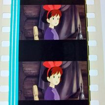 ◆魔女の宅急便◆35mm映画フィルム　6コマ【06】◆スタジオジブリ◆　[Kiki's Delivery Service][Studio Ghibli]_画像1