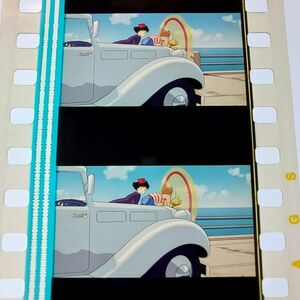 ◆魔女の宅急便◆35mm映画フィルム　6コマ【08】◆スタジオジブリ◆　[Kiki's Delivery Service][Studio Ghibli]