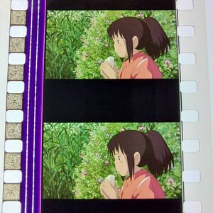 * thousand . thousand .. god ..*35mm movie film 6 koma [257]* Studio Ghibli * [Spirited Away][Studio Ghibli]