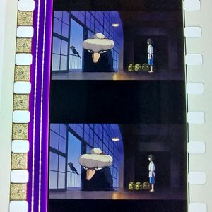 ◆千と千尋の神隠し◆35mm映画フィルム　6コマ【258】◆スタジオジブリ◆　[Spirited Away][Studio Ghibli]