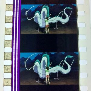 * thousand . thousand .. god ..*35mm movie film 6 koma [259]* Studio Ghibli * [Spirited Away][Studio Ghibli]