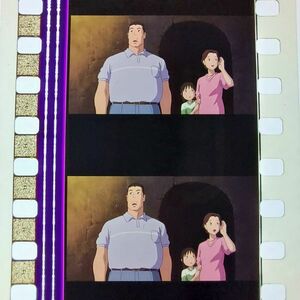 ◆千と千尋の神隠し◆35mm映画フィルム　6コマ【263】◆スタジオジブリ◆　[Spirited Away][Studio Ghibli]