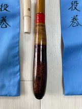 ☆新品未使用◆紀州竹【廣茂】暁　玉竿・竿掛セット　朱段巻141_画像4