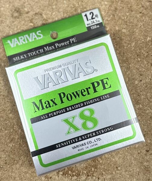 [新品] VARIVAS バリバス マックスパワーPE X8 1.2号150m #8ブレイド #MAX POWER #ソルトウォーター #フレッシュ #PEライン