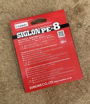 [新品] サンライン SUNLINE シグロンSIGLON PE X8 200m ライトグリーン 1.2号 20lb #ピットブル #デュラセンサー #ジギング #ショア_画像2