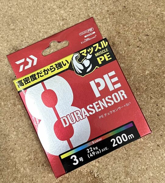 [新品] ダイワ DAIWA UVF PEデュラセンサーX8+Si2 3号 200m #マッスルPE #電動リール #マルチカラー #オフショア