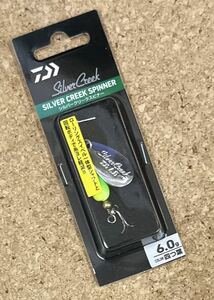 [新品] ダイワ DAIWA シルバークリーク スピナー 6.0g 四つ葉 ルアー #トラウト #ヤマメ #ブレード #ネイティブ