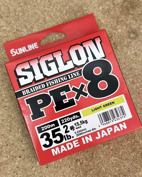 [新品] サンライン SUNLINE シグロンSIGLON PE X8 200m ライトグリーン 2号 35lb #ピットブル #デュラセンサー #ジギング #ショア