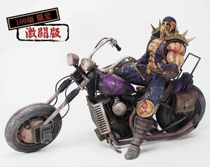 100個限定　激闘版　★　CCP　北斗の拳 北斗究極造形 第二弾　ソフビ製　ジャギ & バイクセット ( 激闘版 )　★　ソフビ　フィギュア　新品