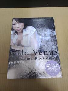 未開封写真集/9784845835560/ Wild Venus―手島優写真集