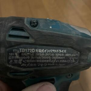 マキタ インパクトリチウムイオンバッテリー makita 18V 