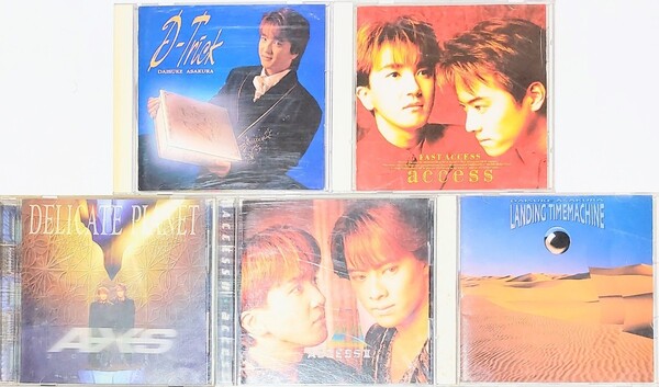 匿名配送 送料無料 access 浅倉大介 CD アルバム 5枚セット