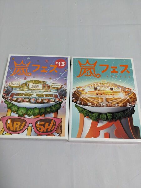 嵐 アラフェス DVD