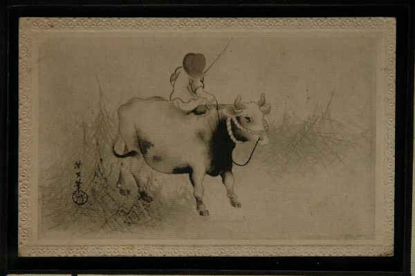14882 Carte postale d'avant-guerre, Carte du Nouvel An, photo d'une personne chevauchant une vache, Pinceau Yoshisho, avec la signature de l'auteur, antique, collection, marchandises diverses, carte postale illustrée