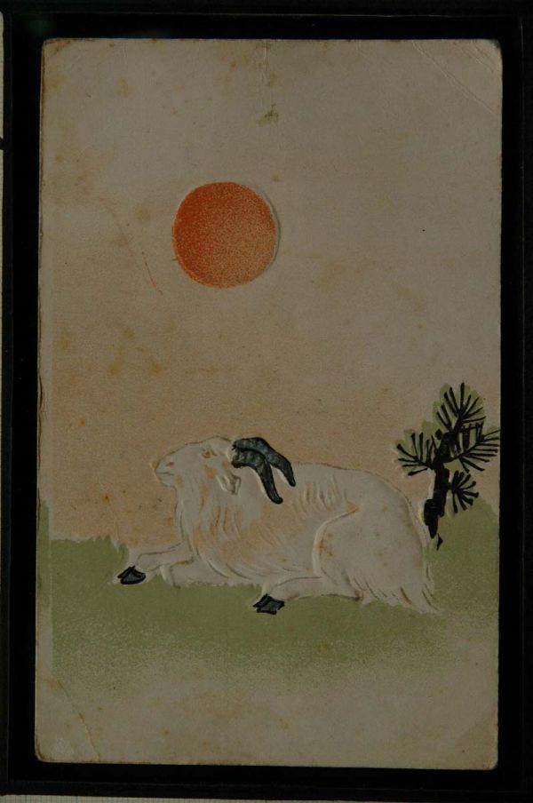 14898 Carte postale d'avant-guerre, Carte du Nouvel An, moutons et soleil, pin, en relief, publié par Osaka Ichizo Printing Co., Ltd., coin inférieur gauche plié, antique, collection, marchandises diverses, carte postale illustrée