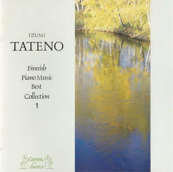 舘野泉(p)フィンランド・ピアノ名曲ベスト・コレクション1 Izumi Tateno Finnish Piano Pieces Best Collection★廃盤★プロモサンプラー