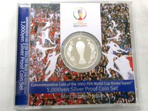 TK52★2002FIFAワールドカップ記念貨幣1,000円銀貨幣プルーフ貨幣セット