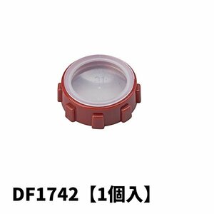 ナショナル DF1742 プラブッシング42【1個】 (付属品：ブッシング)