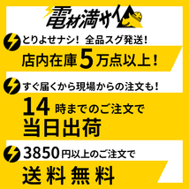 未来工業 MFSHP-28BG 仮枠コネクタ PC板用 Gタイプ 適合管:PF管28 ネジの呼びG1【1個入】 (付属品：コネクター)_画像5