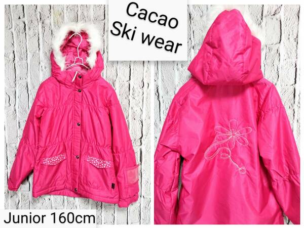 ★送料無料★ Cacao スキーウェア ジャケット カカオ スキーウェア Junior 160cm