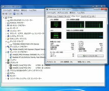 Panasonic Let’s note R6 CF-R6AW1AJS/Core2Duo U7500(1.06GHz)/1.5GBメモリ/HDD80GB/10.4TFT/Windows7 Home Premium 32bit #1115_画像7