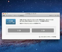 Apple MacBook A1181/Core2Duo 2.4GHz/Early2008/2GBメモリ/HDD320GB/13.3TFT/WiFi Bluetooth/OS X 10.7 Lion #0222_画像9