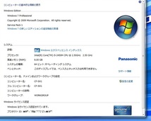 Panasonic Let’s note CF-SX1(ブラック)/Core i5-2450M vPro/8GBメモリ/HDD250GB/DVD不調/12.1TFT HD+/Windows7 Professional #0203_画像7
