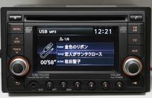 松田聖子USB付■クラリオン スズキ純正OP PS-3285J 4.3インチモニター付CDプレーヤー USB/AUX/バックカメラ対応 中古_画像1