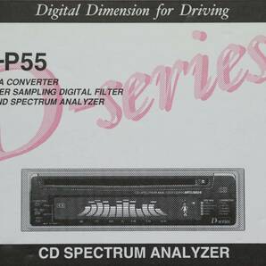 三菱 D-series スペアナCDプレーヤー CD-P55 未使用の画像1