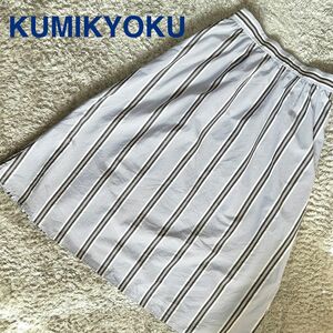 KUMIKYOKU 組曲 ロングスカート ギャザースカート ストライプ 大きいサイズ 春夏